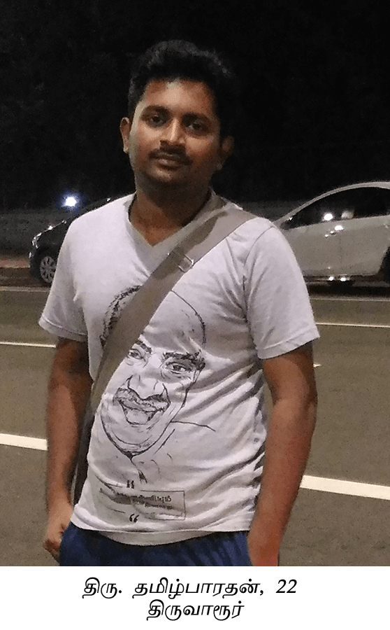 kamarajar tamil tshirts in srilanka